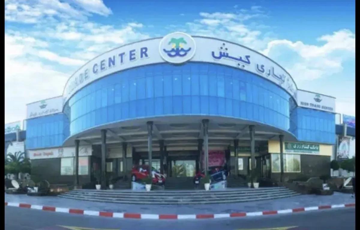 اجاره غرفه در مرکز تجاری کیش