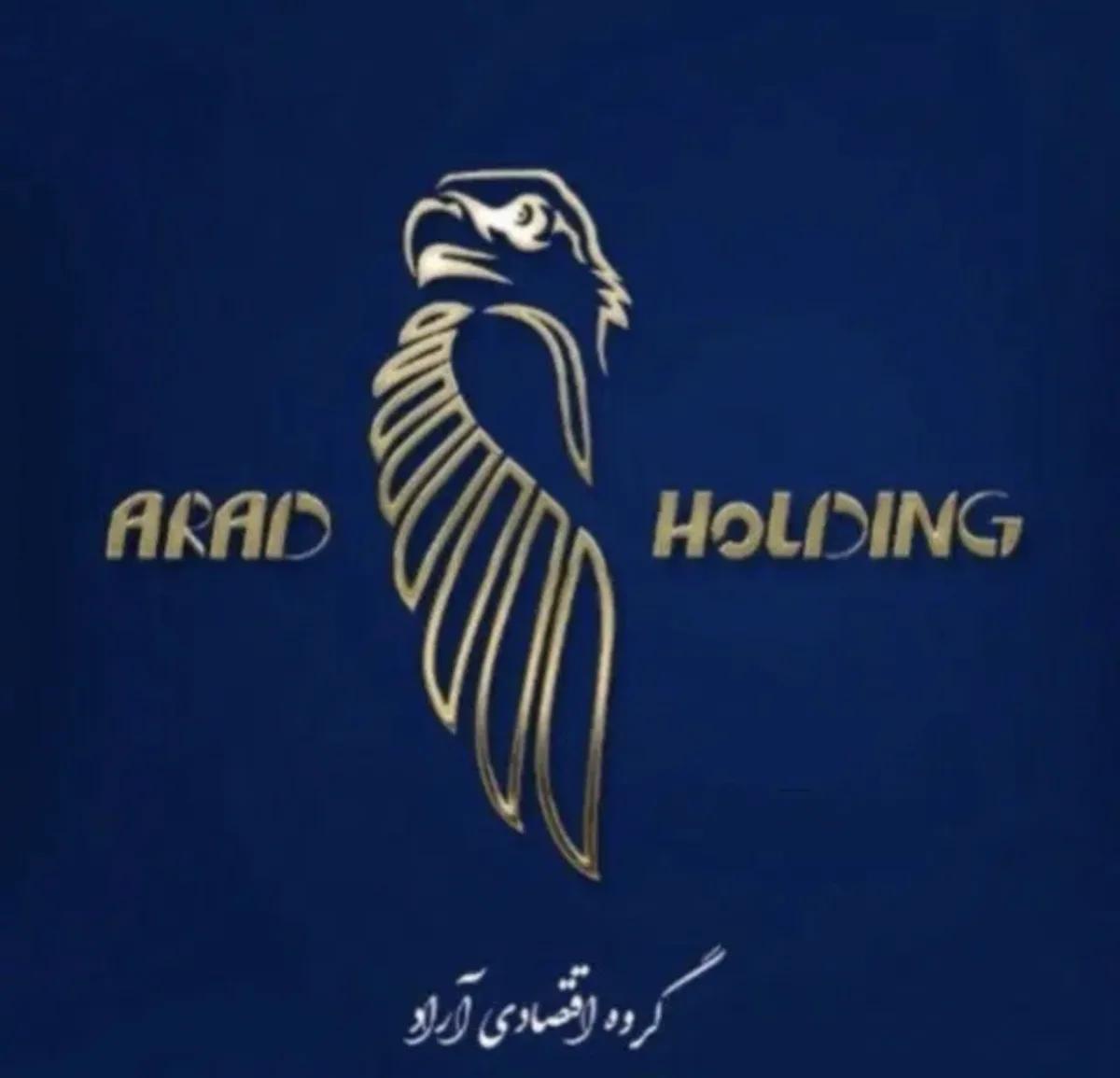 استخدام کارمند اداری خانم 