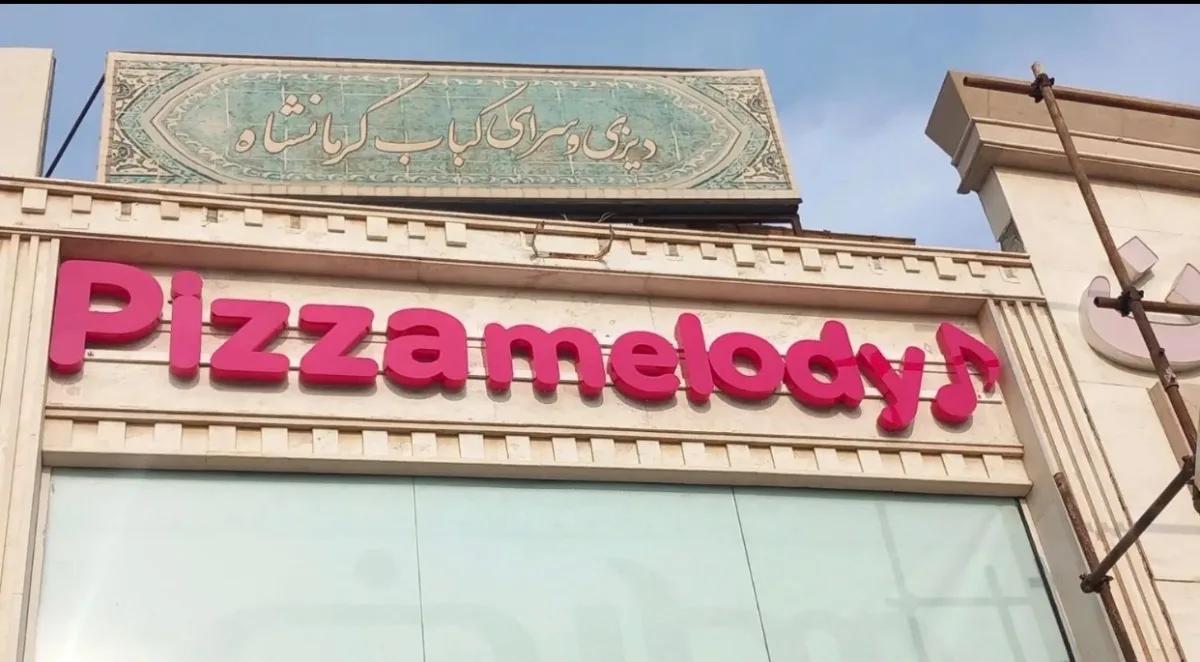 استخدام حسابدار خانم پاره وقت 