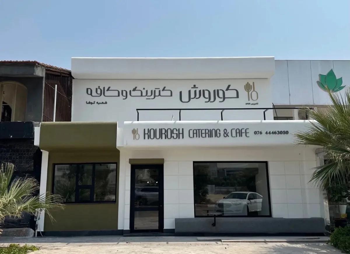 استخدام خانم کانتر کار 