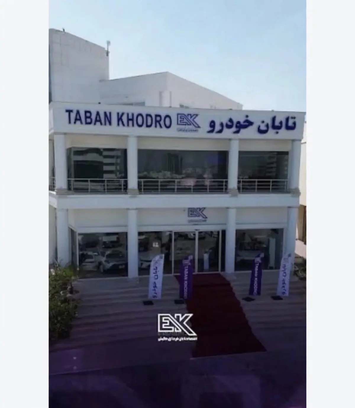 استخدام کارشناس /کارشناس ارشد حقوق