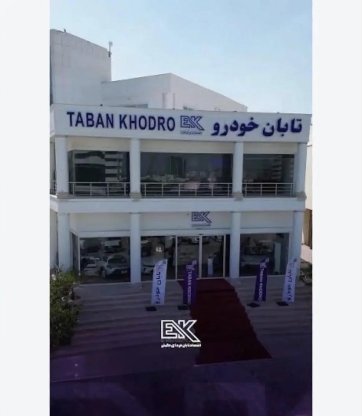 استخدام کارشناس /کارشناس ارشد حقوق
