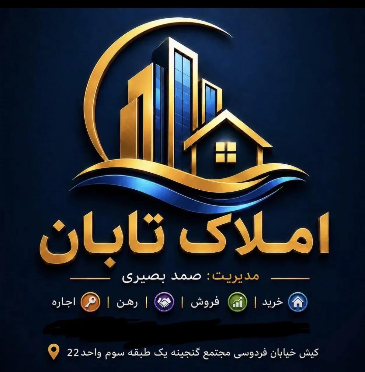 استخدام مشاور فعال و پر انرژی 