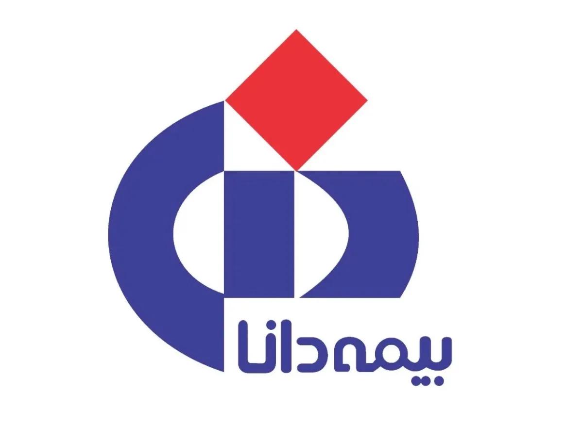 استخدام کارمند بیمه 