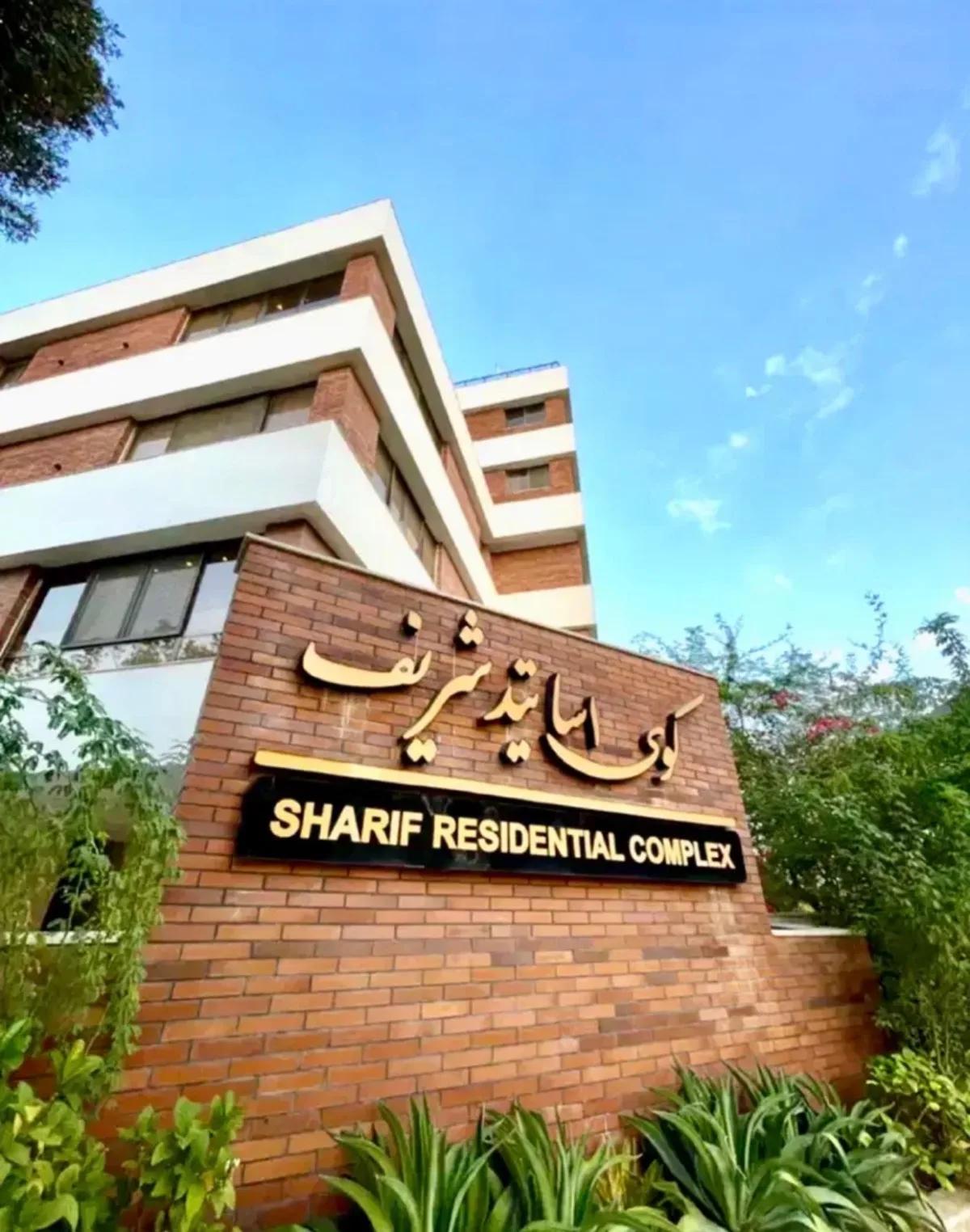 رهن واحد ۱۳۵ متری اساتید شریف