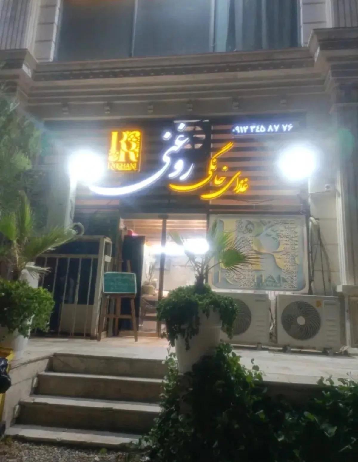 استخدام نیروی رستوران