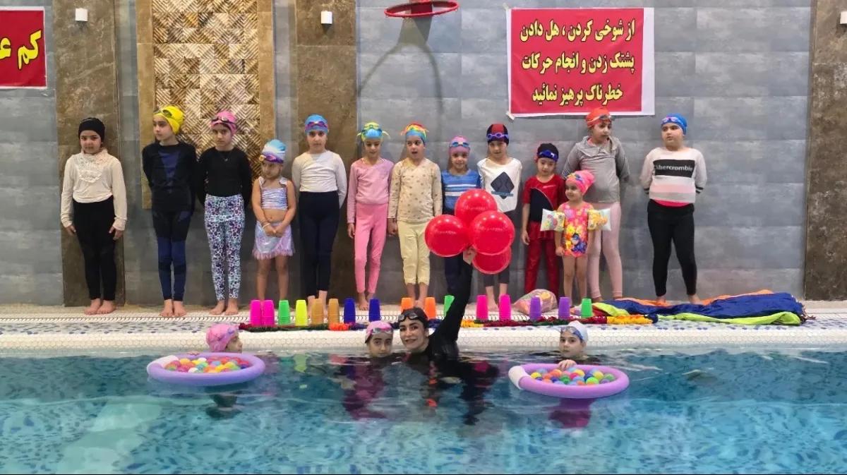 اموزش شنا بانوان و کودکان 