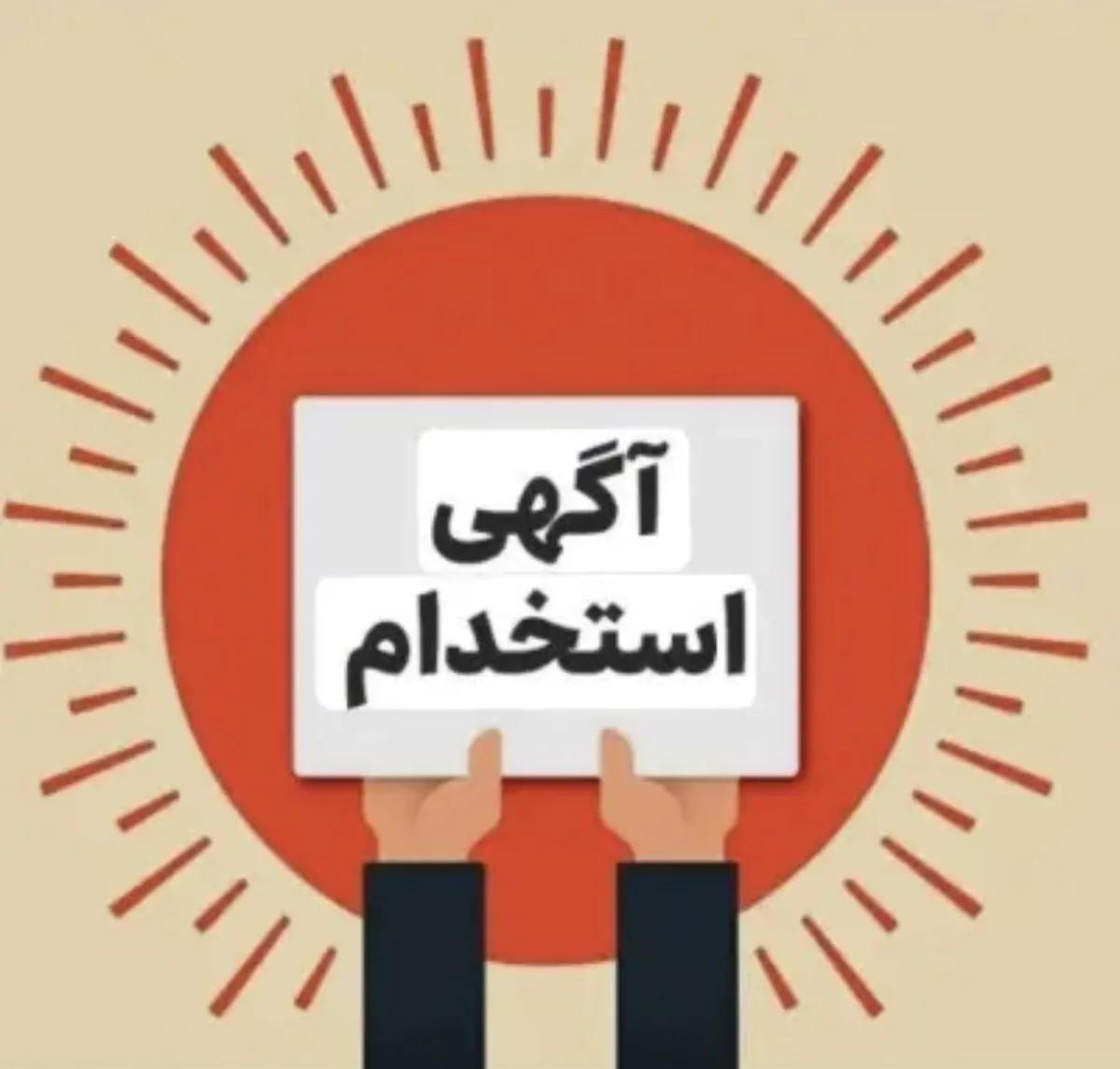 استخدام نیروی کار در عطاری