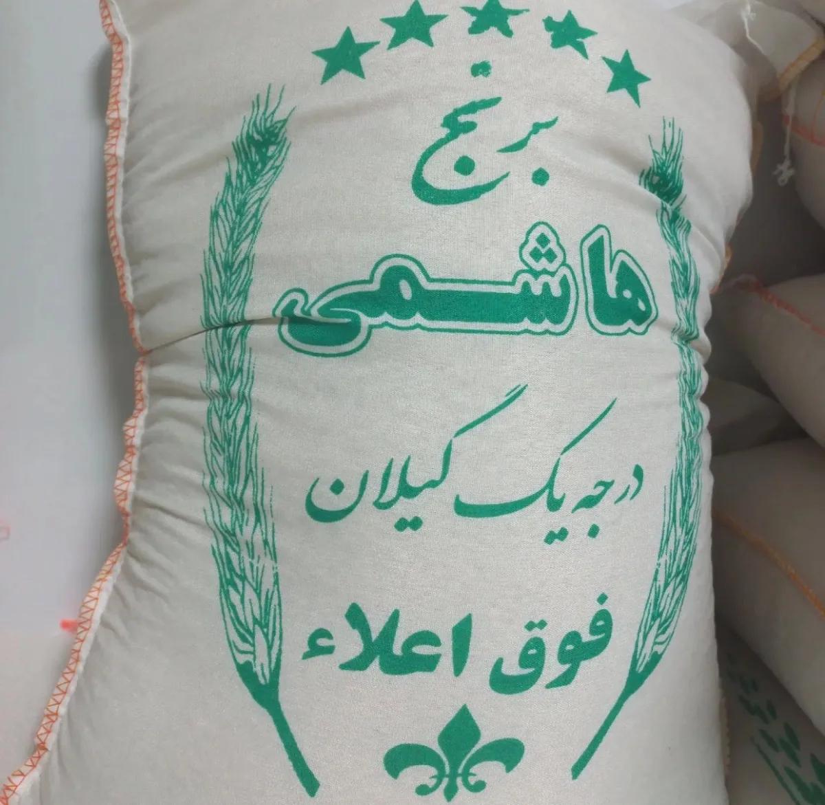 برنج‌ هاشمی گیلان درجه یک‌