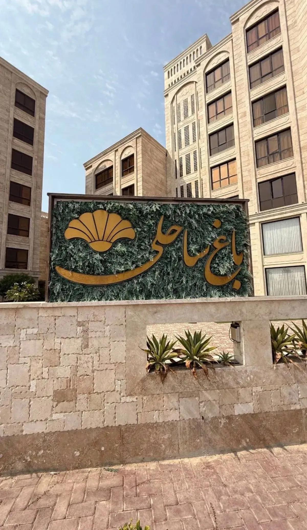 اجاره ۳ خواب باغ ساحلی ویودریا