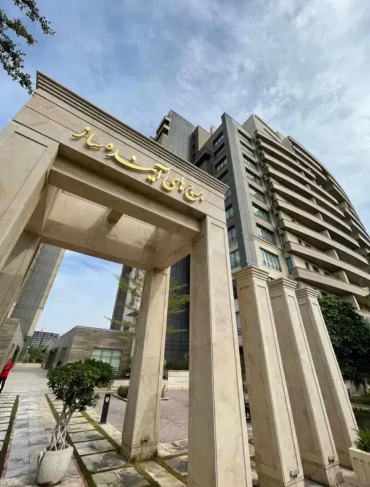 رهن کامل  برج اینده ساز صدف