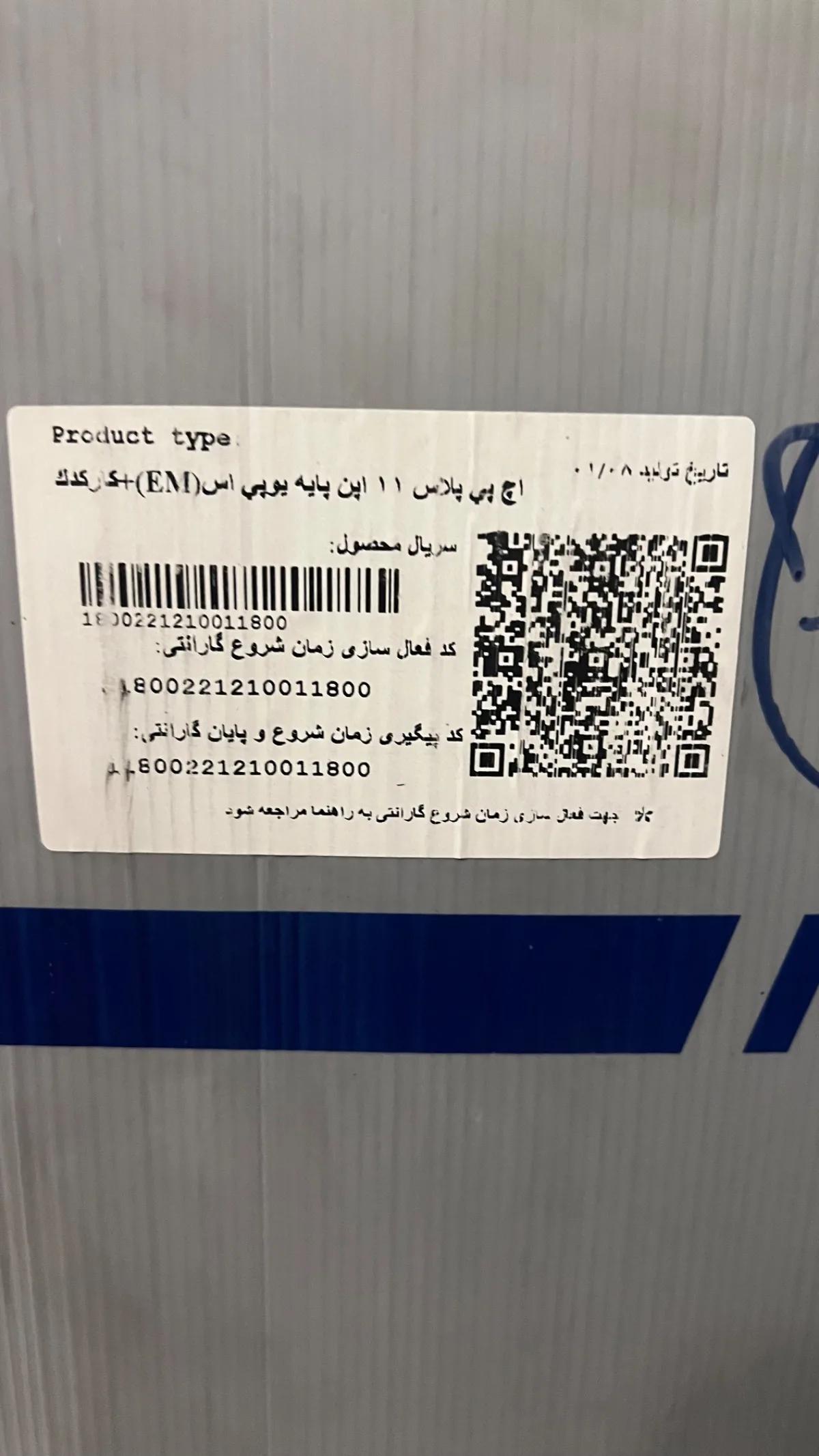 تابلو فرمان آسانسور