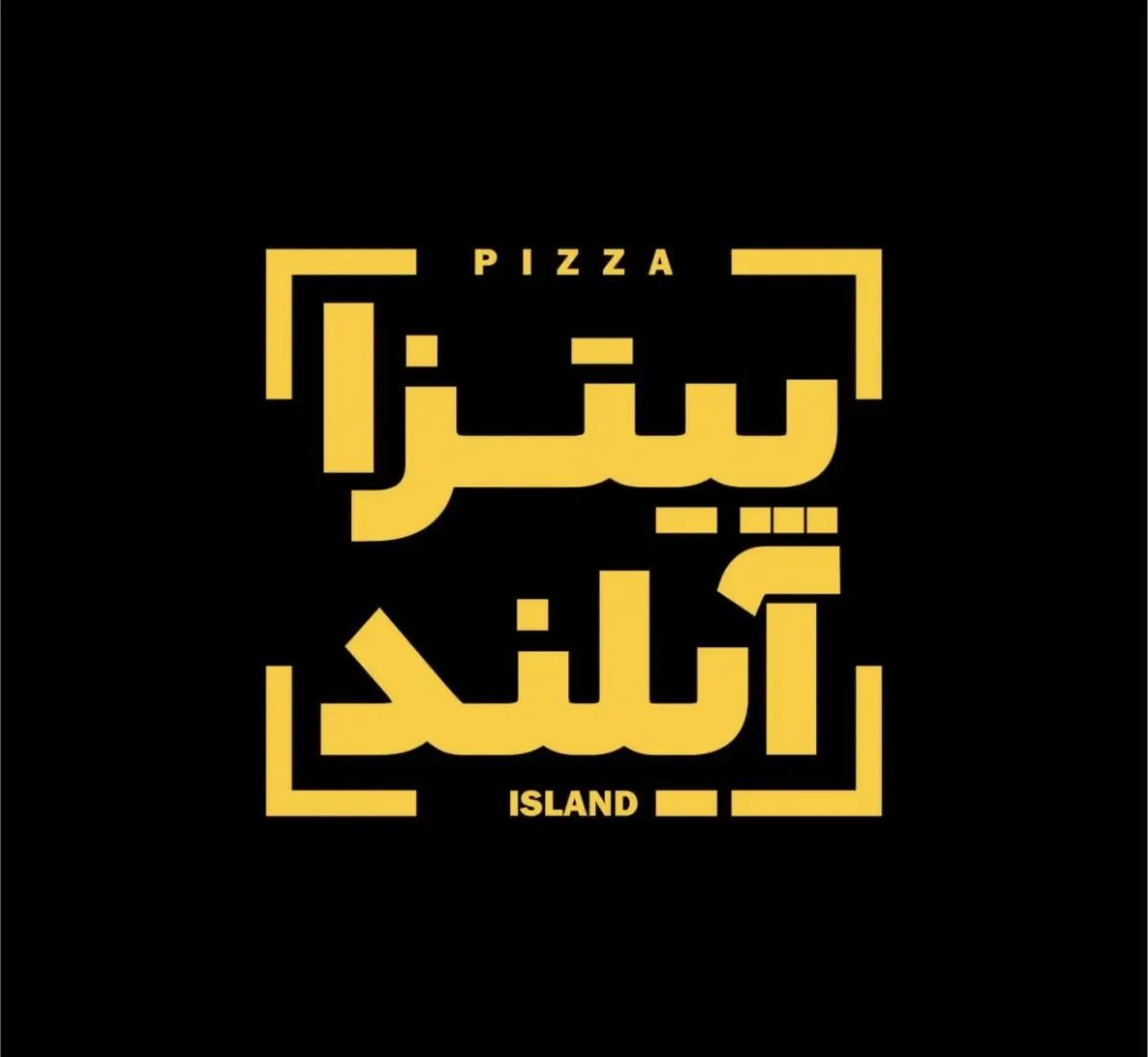 استخدام کمک اشپز 