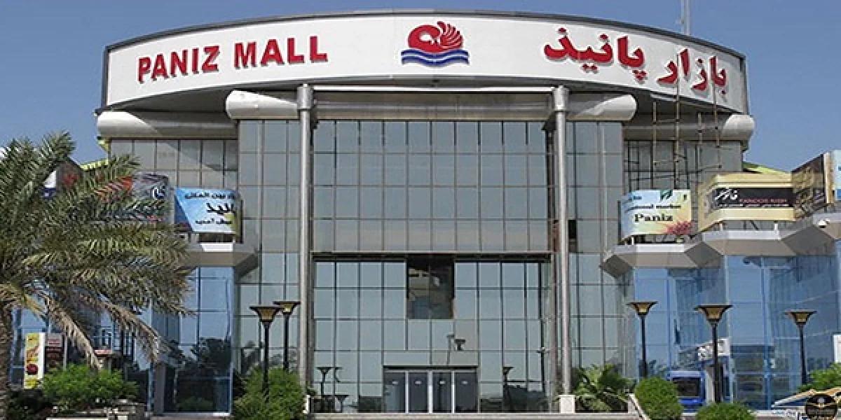 غرفه همکف پانیذ