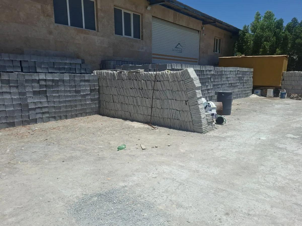 مصالح ساختمانی 