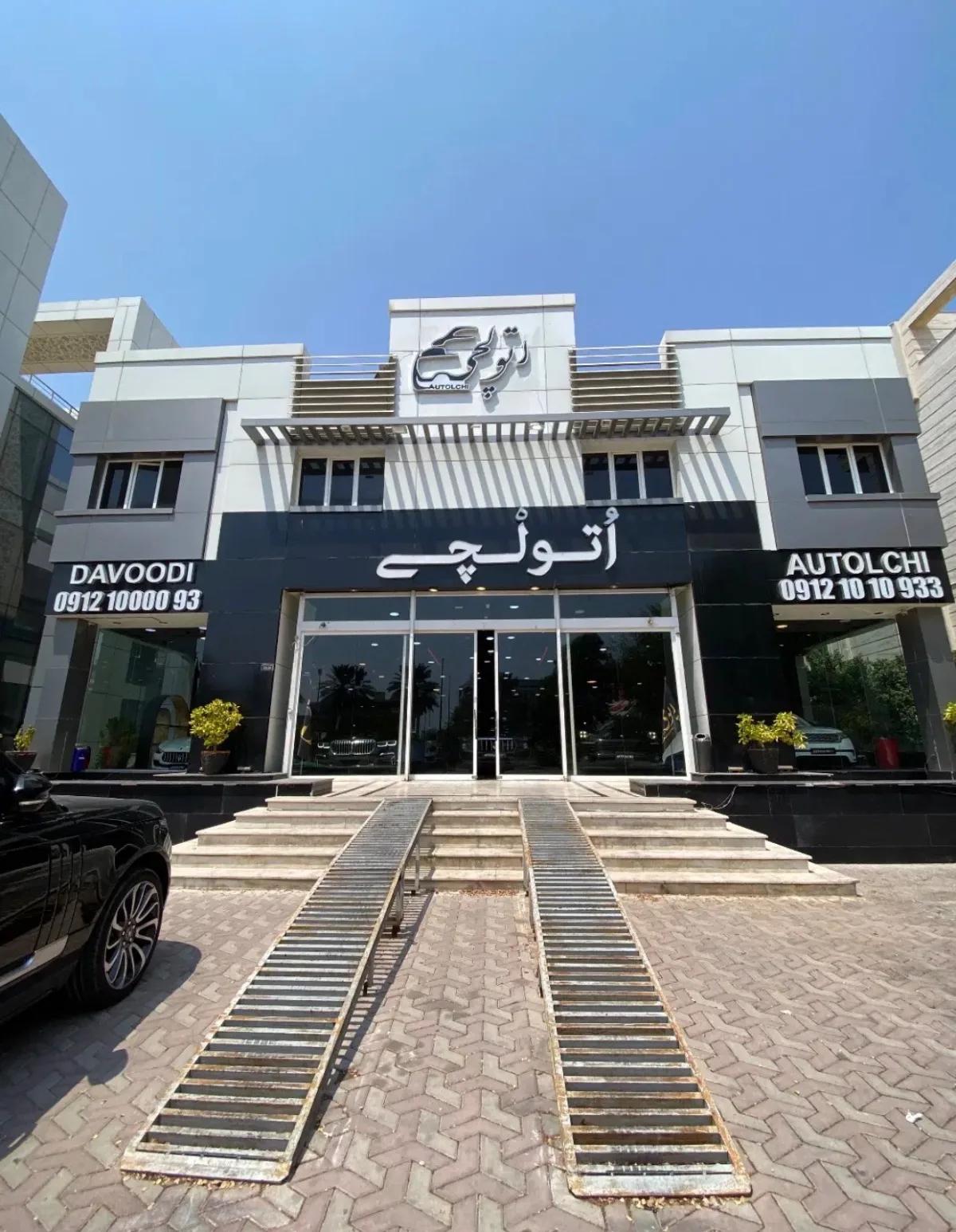 استخدام نیروی نظافتی نمایشگاه اتومبیل