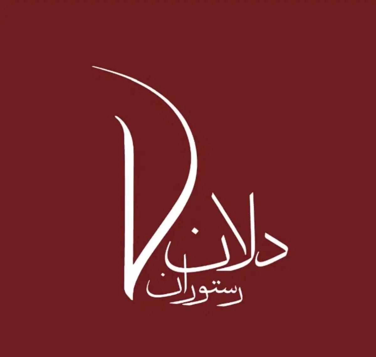 استخدام کاپتان اردر 