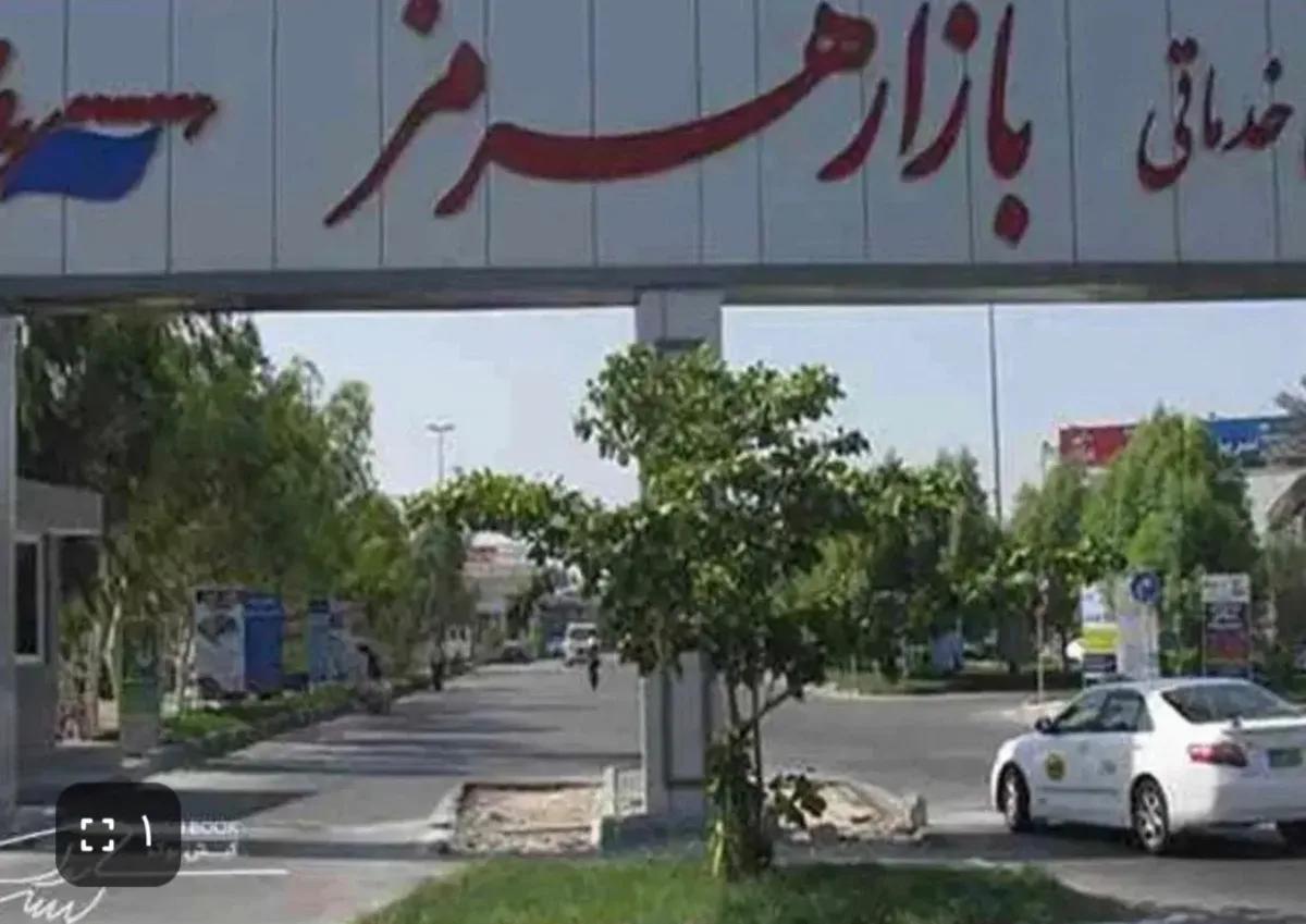 فروش تعمیرگاه ۱۶۰ متری بازار هرمز