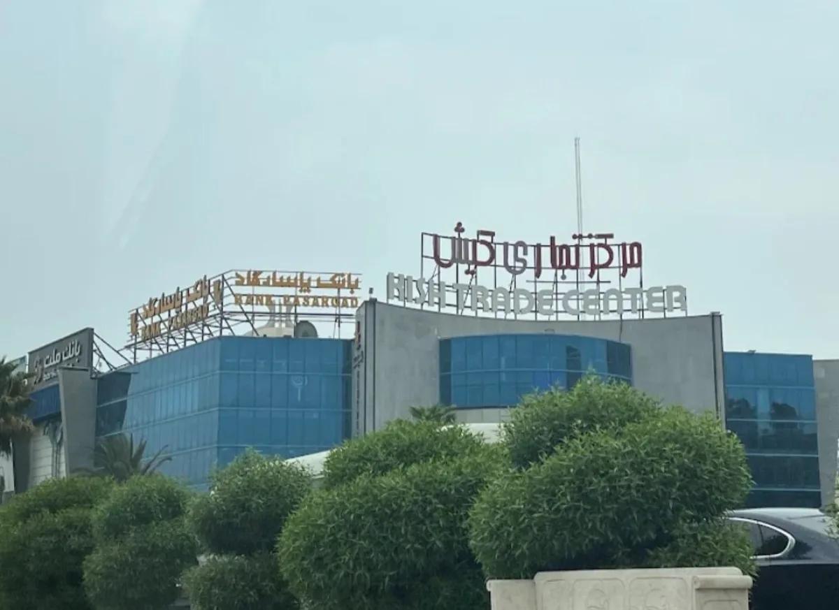 ۵۰ متر مرکز تجاری دور دایره