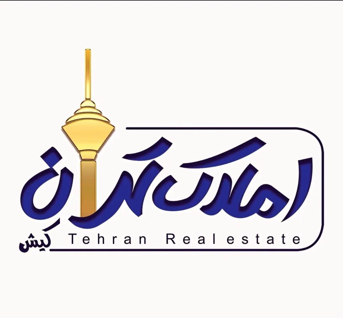 استخدام مشاور املاک